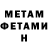 Метадон кристалл Woron Dlack
