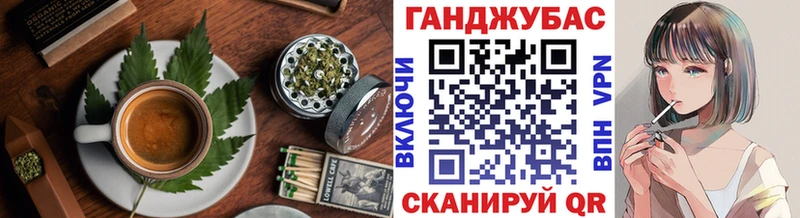 Еда ТГК марихуана Кущёвская