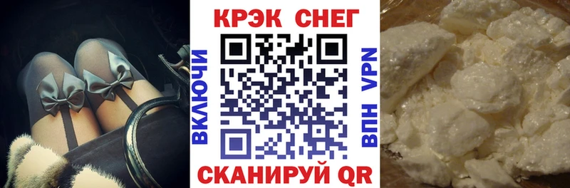 Кокаин 99%  KRAKEN tor  Кущёвская 