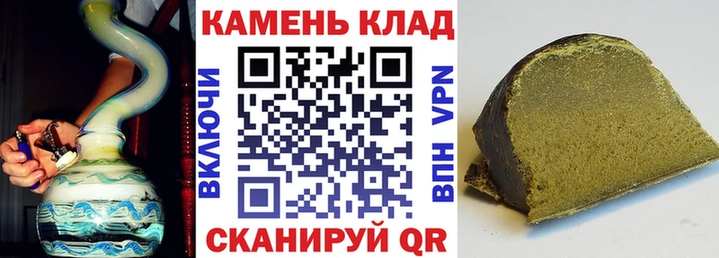 OMG ссылки  Кущёвская  это телеграм  ГАШИШ ice o lator 