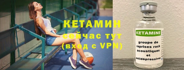 кокаин Балахна