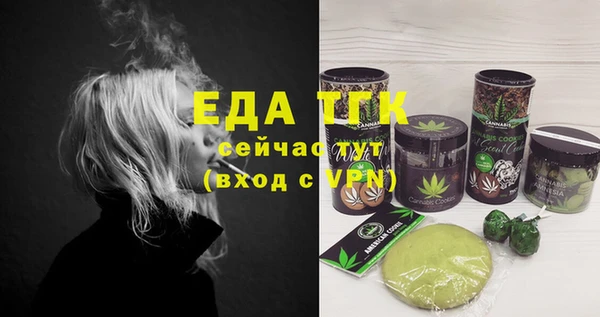 мет Балабаново