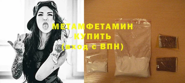 мет Балабаново