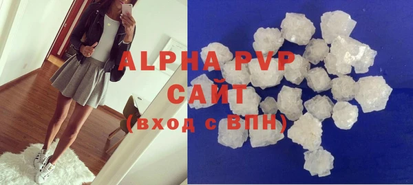 apvp Баксан