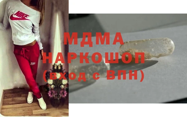 кокаин Балахна