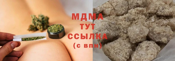 кокаин Балахна