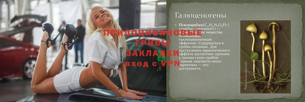 мет Балабаново