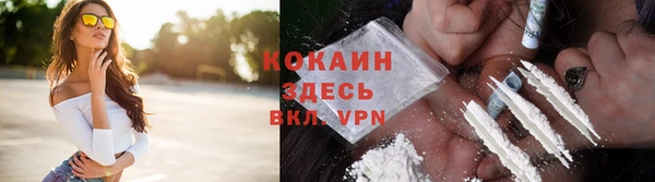 кокаин Балахна