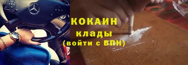 мет Балабаново
