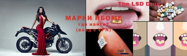 мет Балабаново