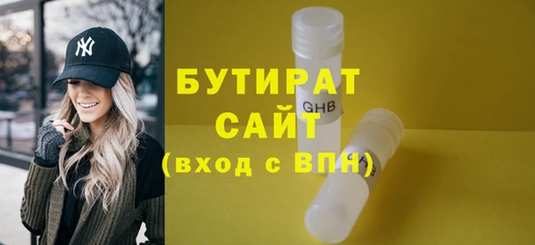 кокаин Балахна