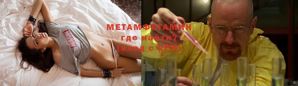 кокаин Балахна