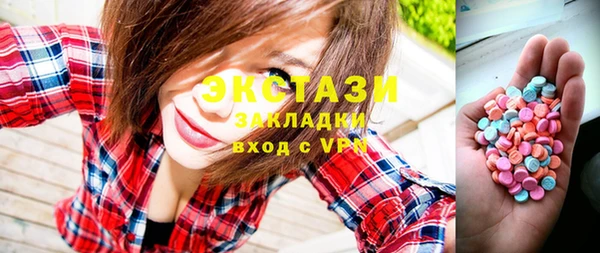 мет Балабаново