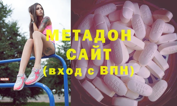 кокаин Балахна
