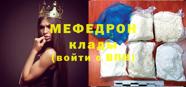 кокаин Балахна