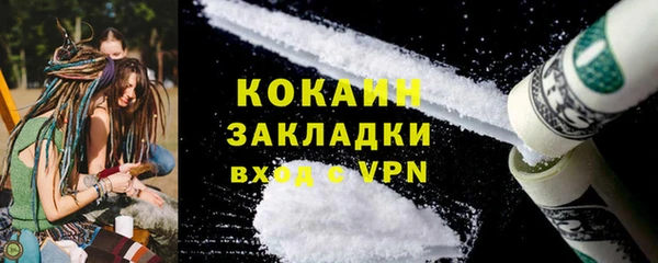 кокаин Балахна