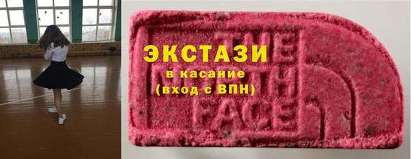 кокаин Балахна