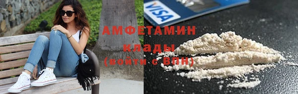 кокаин Балахна