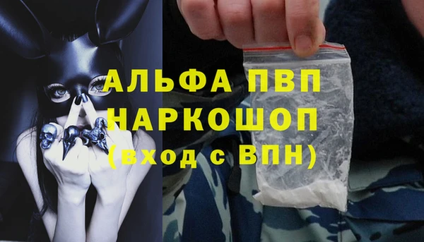 apvp Баксан