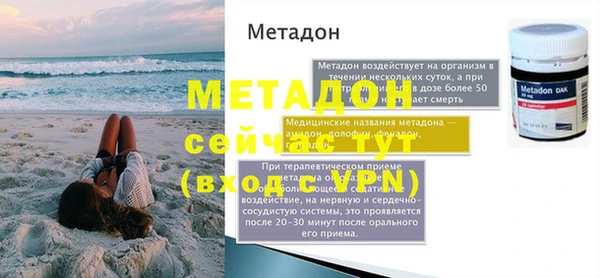 мет Балабаново