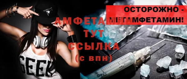 apvp Баксан