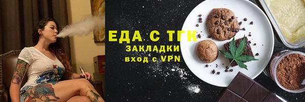 кокаин Балахна