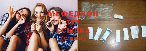 мет Балабаново
