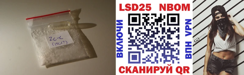 LSD-25 экстази кислота наркотики Кущёвская