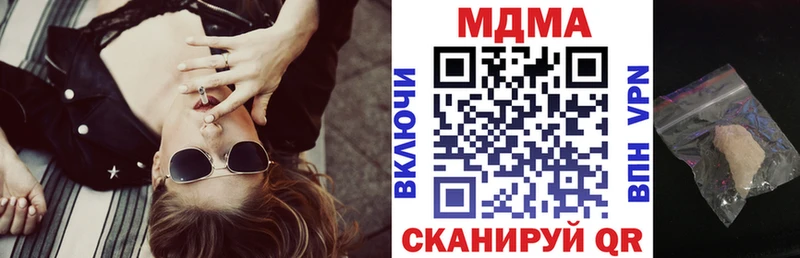 MDMA VHQ  Кущёвская 