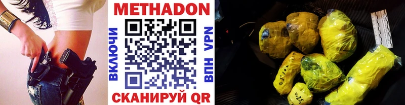 shop официальный сайт купить наркотики сайты Кущёвская МЕТАДОН кристалл