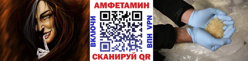 МЕТАМФЕТАМИН кристалл Кущёвская