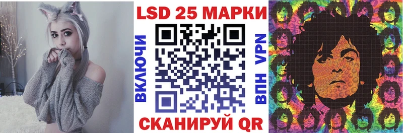 KRAKEN ссылка  Кущёвская  Марки NBOMe 1500мкг  купить наркотик 