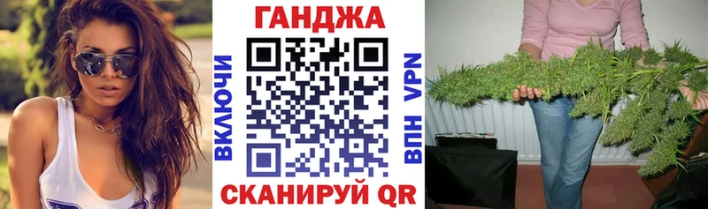 магазин продажи MEGA как войти Марихуана план Кущёвская